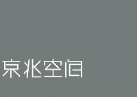 黑夜狂想