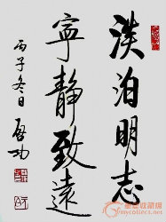 特务小强