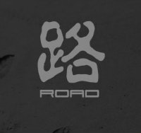 赤尸东