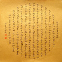 haoshanshui