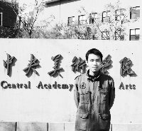 laowai