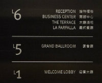 一路向东