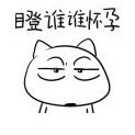忆如意