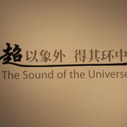 武松丢了枪