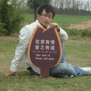 子轩墨竹