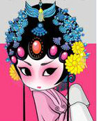 bingxuexinnian