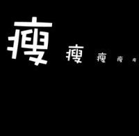 星辰冷雨