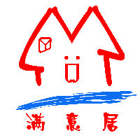 满意居