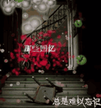 believe李
