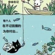 麽要打扰我睡觉