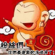 小眼睛会说话