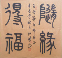 zhangjin0808