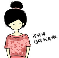 遇见慢生活