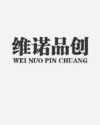 一切为了部落