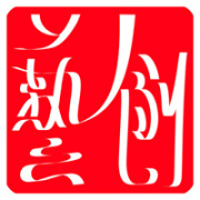 深圳艺创设计