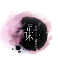 巴别古邑