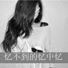 、Audrey