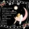 summerfeng