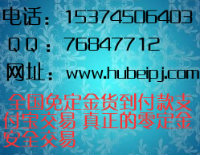 zxpaiju2013