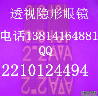 d8258309