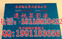tel:18118820422
