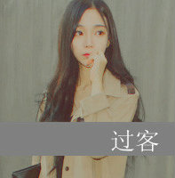 尽善尽美