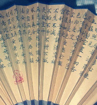 见素