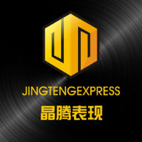 上海晶腾表现工