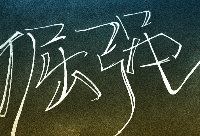 ytt0719