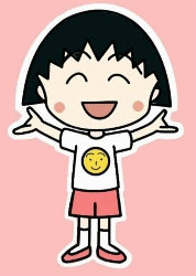 樱桃小小丸子