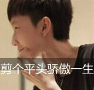 机智的斌哥哥
