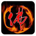 佛本是道