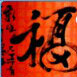 kangtalmh1