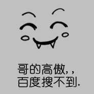 青春已老