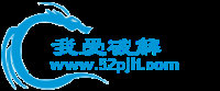 永久禁言