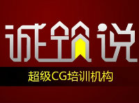 renjieshuo