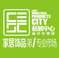 深圳艺展中心