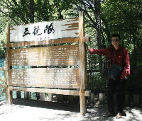 mu青华