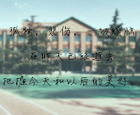 不一样的烟火