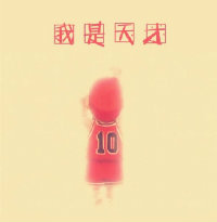 CHE神