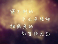 锅煸豆腐