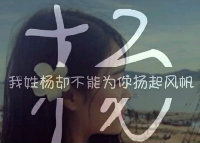 瀟遙★℡戰乆