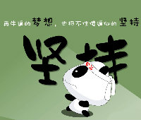 春风灬吹又生