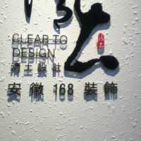 安徽168品牌