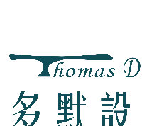 多默设计