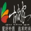 复仇者681