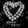古风余韵