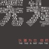 弘毅12