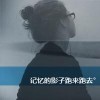 未央结难解