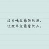 等天晴我们一起